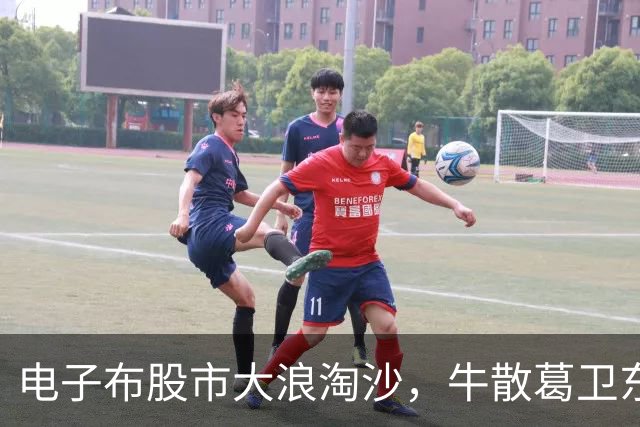 电子布股市大浪淘沙，牛散葛卫东的不幸滑铁卢！